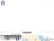 Tablet Screenshot of elaj-online.com